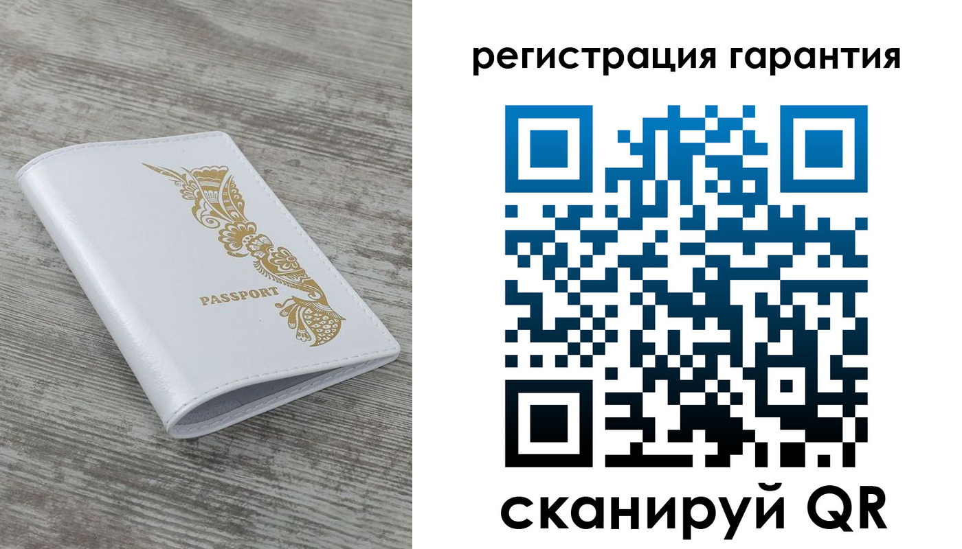 временная регистрация 2025 в Новокуйбышевске